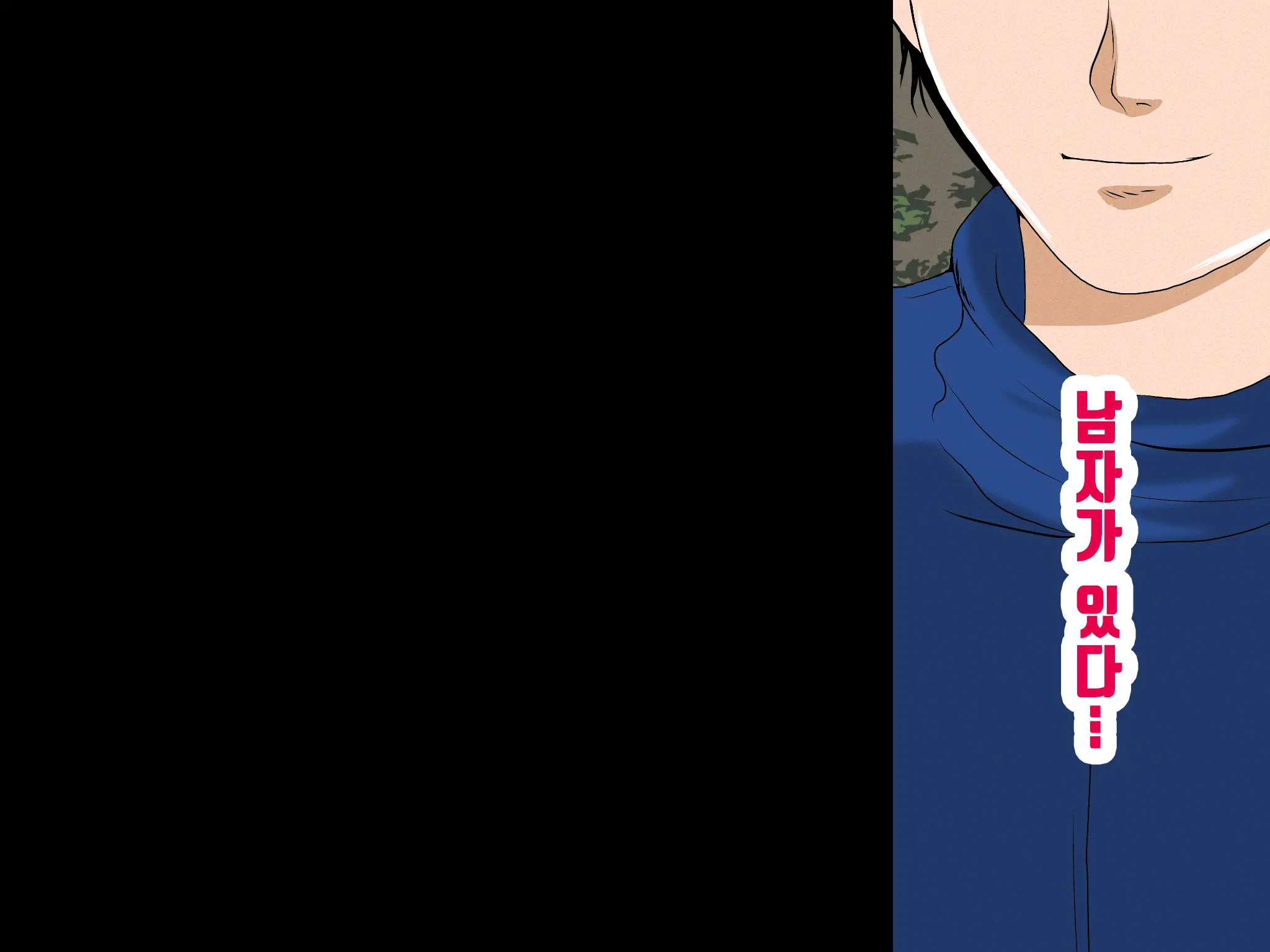 Onnanoko No Sugoi Tokoro Oshiete Ageru. | 여자애의 굉장한 부분을 가르쳐줄게